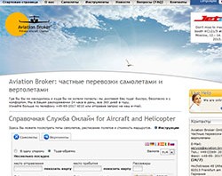 SEO Russland für Aviation Broker