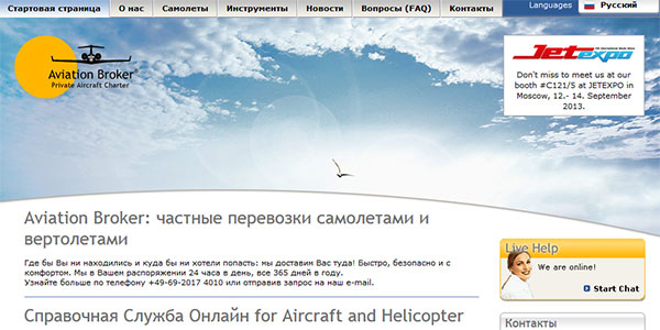 Aviation Broker Russland