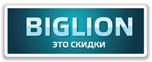 Biglion Logo