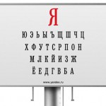 Die TOP 50 der aktivsten Werbetreibenden in Russland im 1. Quartal 2013