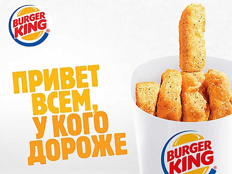 Burger King Russland Werbekampagne