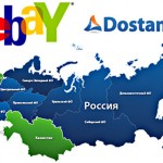 eBay und Dostami.ru begehen Partnerschaft. Verkaufs- und Versandprofis arbeiten Hand in Hand