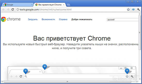 Google Chrome