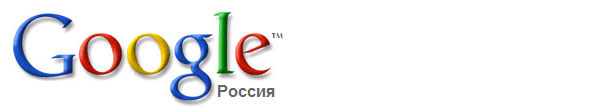 Google.ru Logo