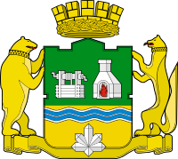 Jekaterinburg Wappen