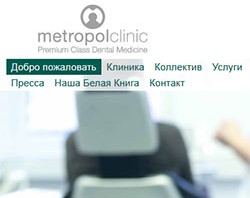 SEO in Russland für eine exklusive Zahnklinik in Nürnberg