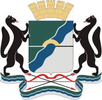 Nowosibirsk Wappen