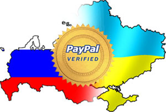 PayPal Ukraine