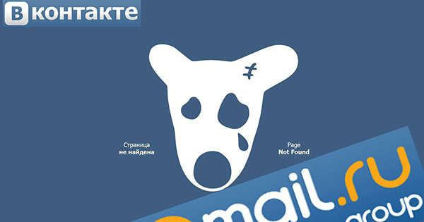 Mail.ru Group schluckt VKontakte