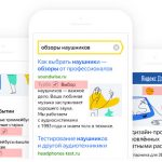 Yandex Turbo Pages – das russische Pendant zu Googles AMP