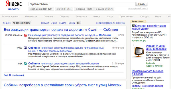 Yandex.News